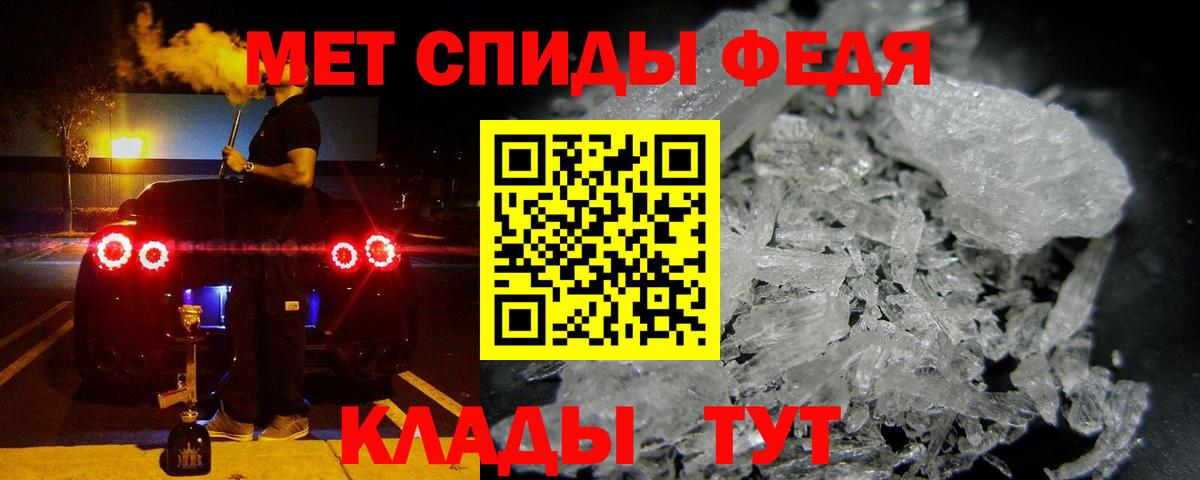 Солнечногорск  Amphetamine  Вход с VPN  Амфетамин VHQ 