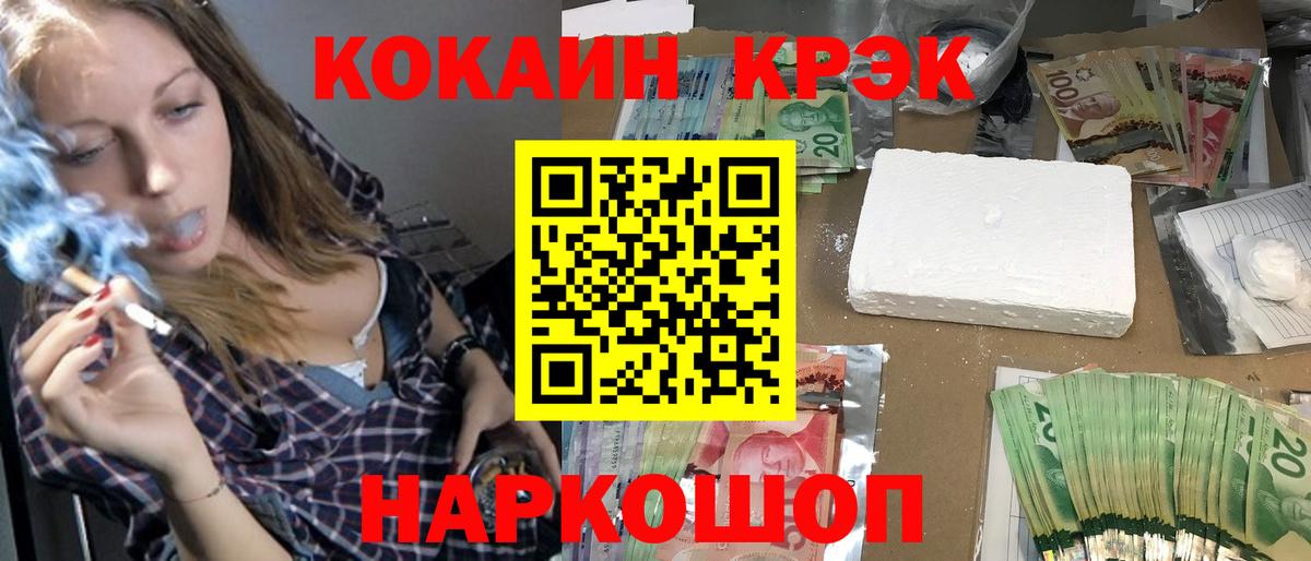 Кокаин Перу  дарнет шоп  Вход с VPN  Солнечногорск  Cocaine Перу 