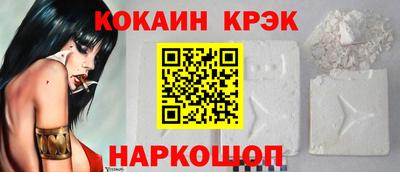 марки nbome Ликино-Дулёво