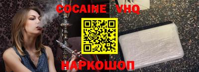 марки nbome Ликино-Дулёво