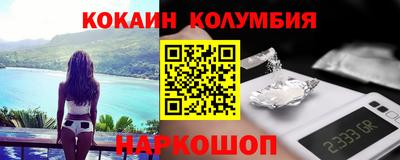 кокаин перу Кунгур