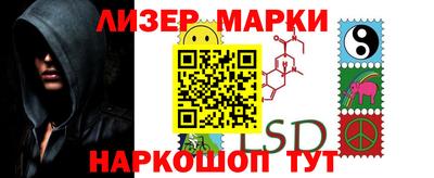сатива Лесосибирск