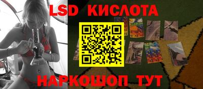 сатива Лесосибирск