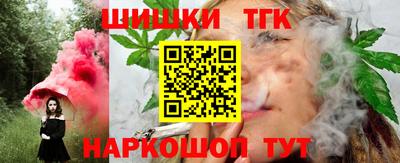 дистиллят марихуана Ливны