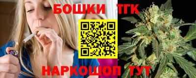 сатива Лесосибирск