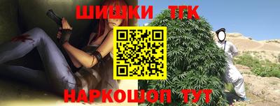 дистиллят марихуана Ливны