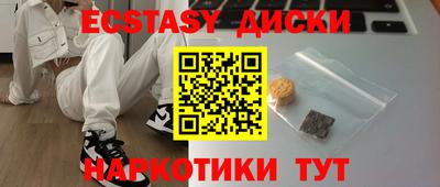 марки nbome Ликино-Дулёво