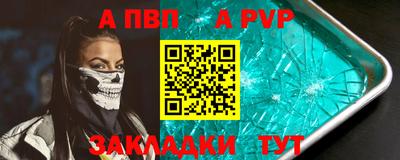 дистиллят марихуана Ливны