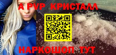 прущие грибы Кумертау