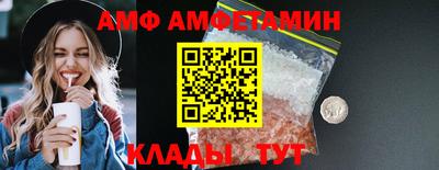 сатива Лесосибирск