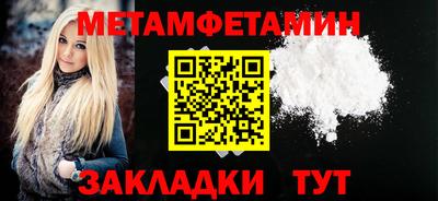 прущие грибы Кумертау