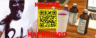 сатива Лесосибирск