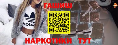 сатива Лесосибирск
