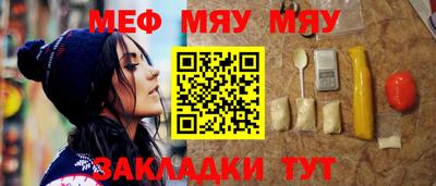 сатива Лесосибирск