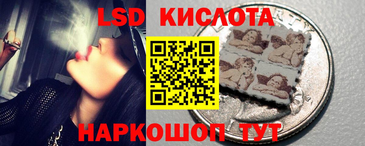 Солнечногорск  Лсд 25 экстази ecstasy  Вход с VPN 