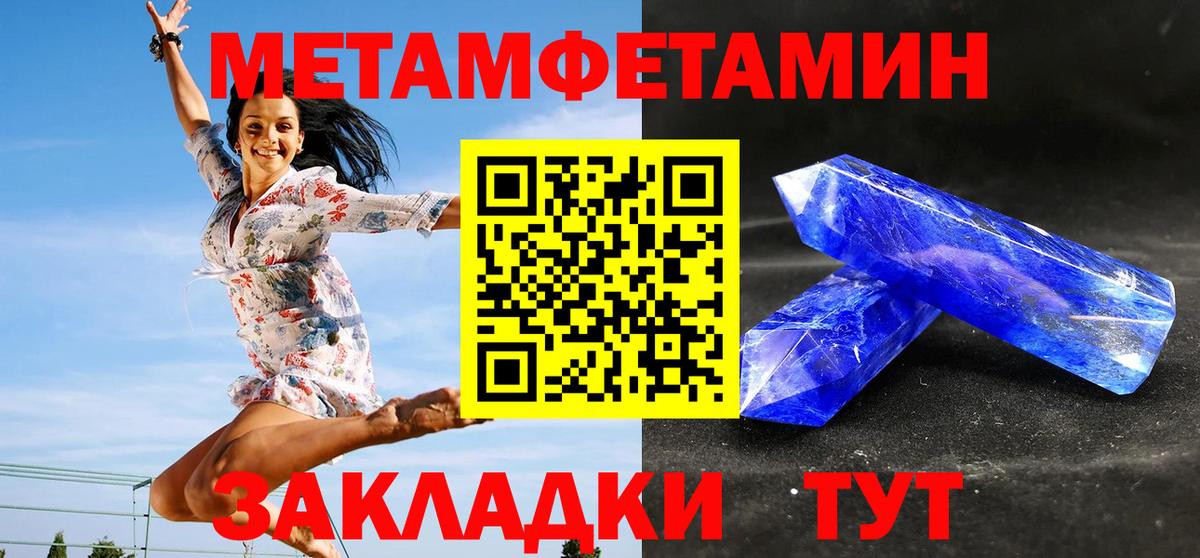 Первитин витя  Вход с VPN  Солнечногорск  Первитин витя 