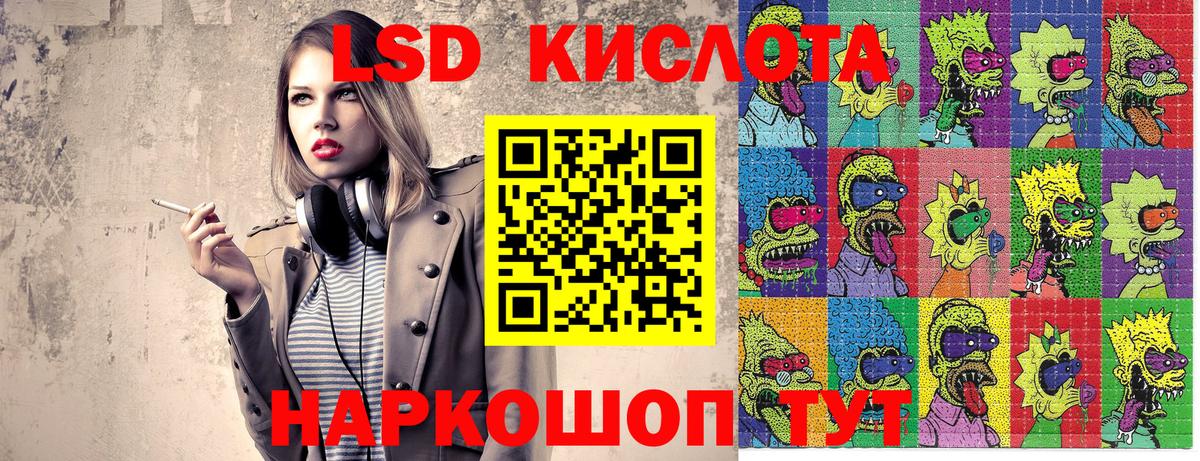 Наркотические марки 1500мкг  Вход с VPN  Солнечногорск 