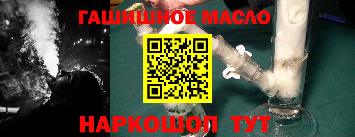 Солнечногорск  ТГК THC oil  ссылка на мегу маркетплейс  Вход с VPN 