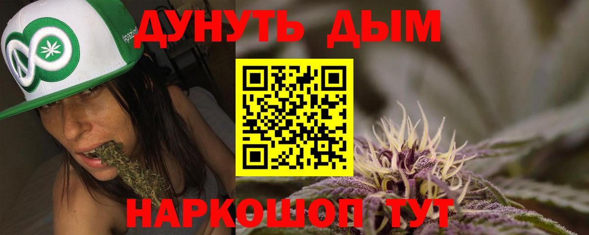 Солнечногорск  Конопля VHQ  Канабис семена  Вход с VPN  Канабис MAZAR 